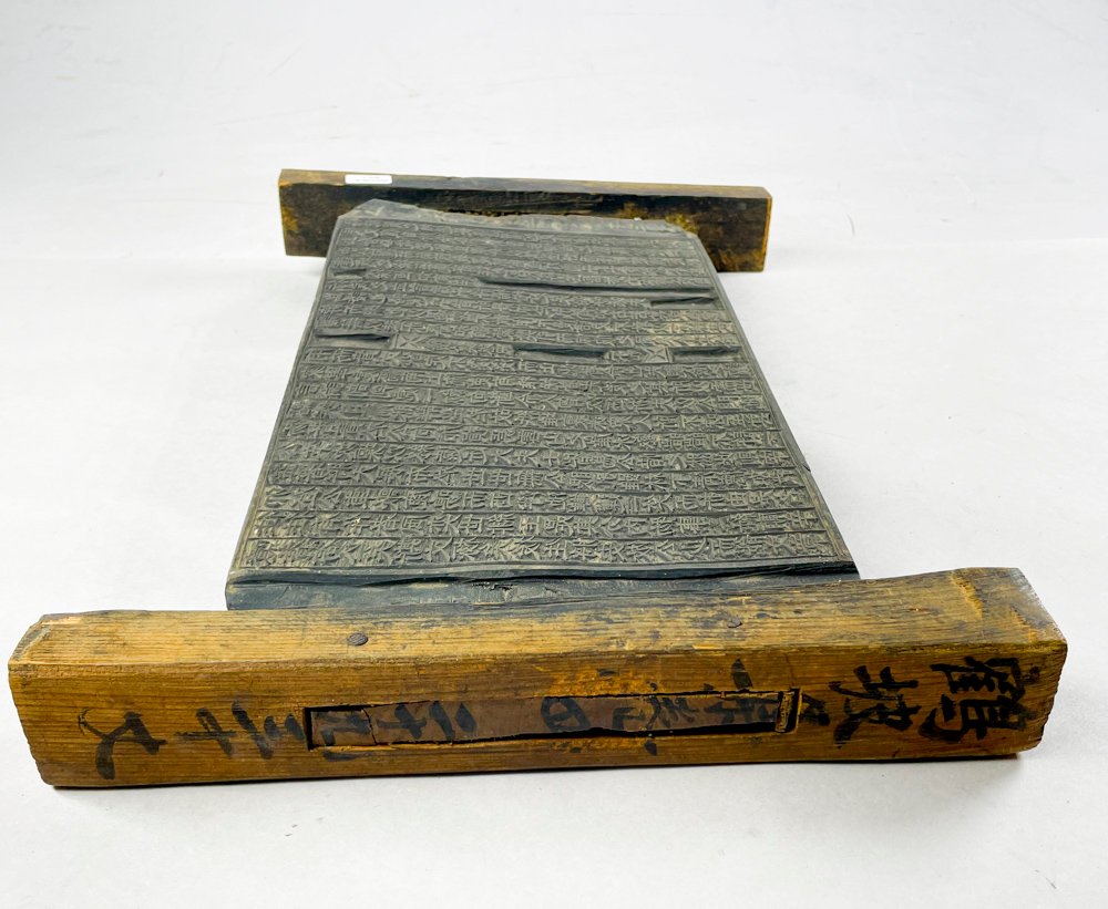 Item 495848 - Image 2