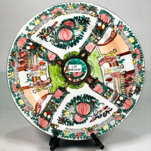 Plato de Porcelana Oriental con Borde Dorado - 28 cm - imagen 3