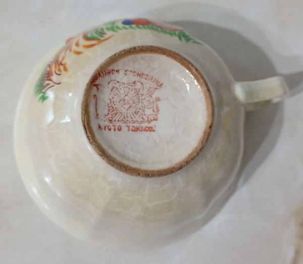 Taza de Porcelana JAPONES KYOTO decó: motivo cerezos - imagen 3