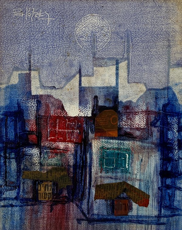 Obra "Ciudad" de Raúl Pavlotzky: Técnica Mixta sobre Tela (30 x 24 cm) - imagen 1