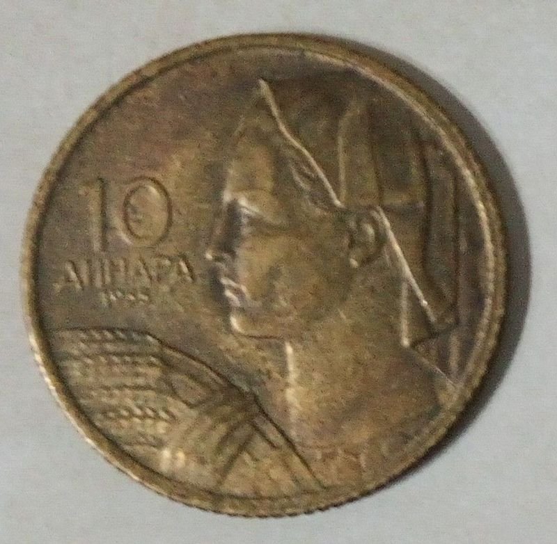 Moneda Antigua República Popular Federal de Yugoslavia 1955