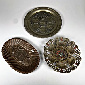 Tres Centros de Mesa Judaicos Labrados en Metal - imagen 2