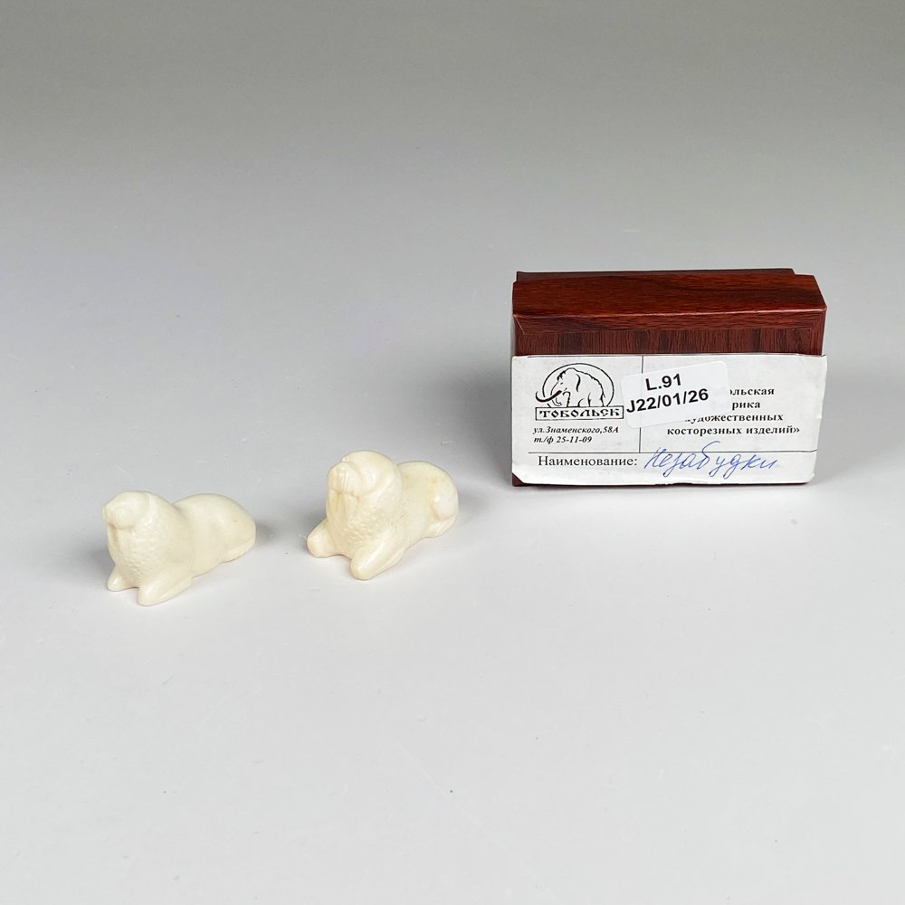 Item 491363 - Image 0