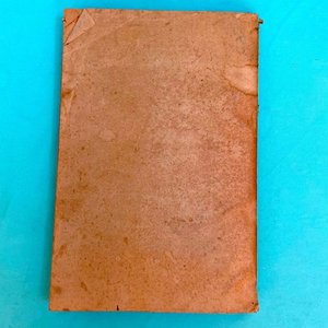 Libro "Metafísica" de Prof. Arturo Ardao, Edición 1951 - imagen 13