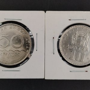 Lote siguiente: Dos Dracmas Griegos: 10 y 50 Dracmas (1959, 1982)