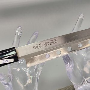Cuchillo Profesional para Sushi Japonés, Hoja Larga Perforada de Acero Inoxidable y Mango de Madera - imagen 2