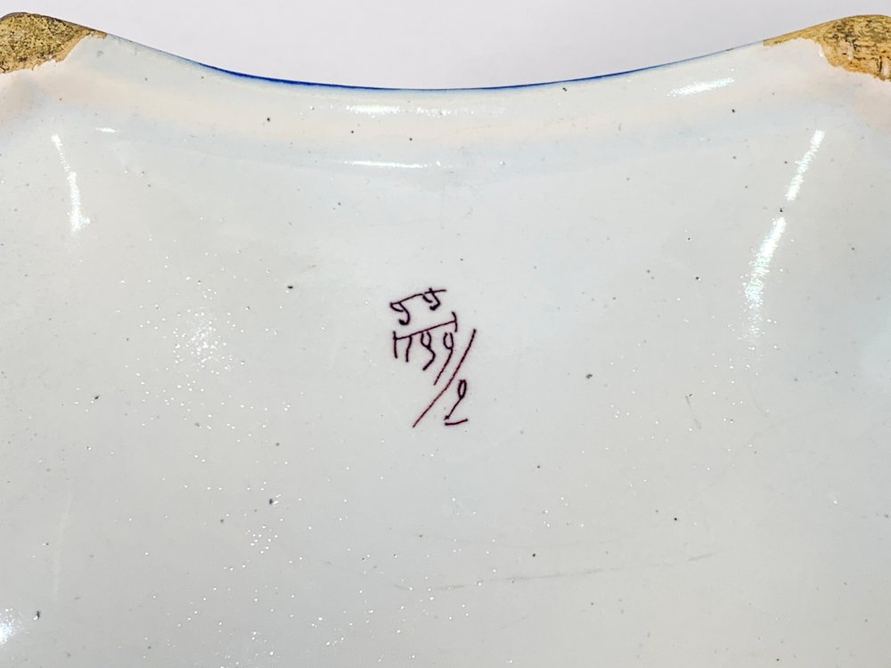 Item 495043 - Image 3