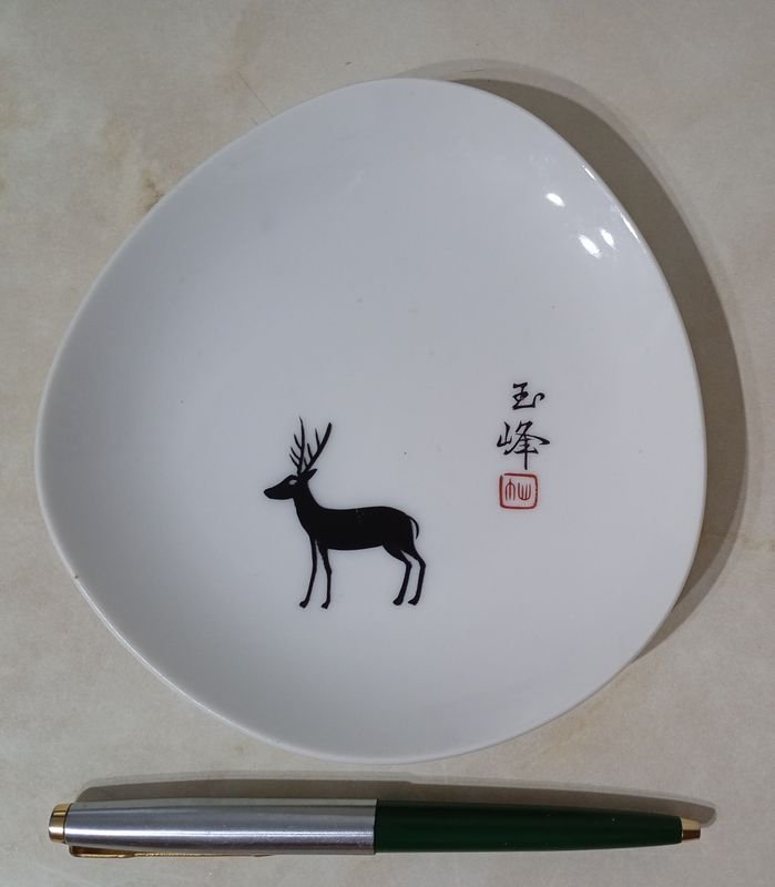 Platillo de Porcelana Japonesa con Diseño y Inscripción