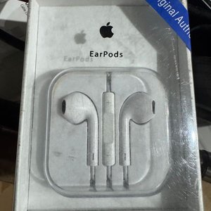 Lote siguiente: Auriculares Apple EarPods para iPhone - Caja Sellada