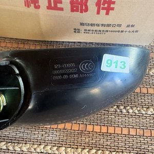 Espejo retrovisor derecho Haima Fstar - imagen 3