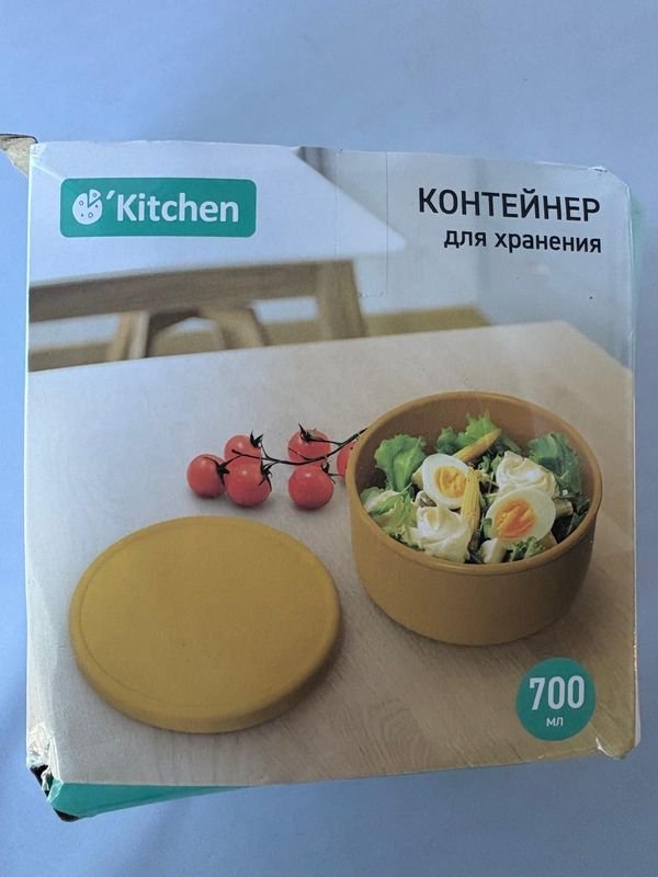 Item 850125 - Image 0