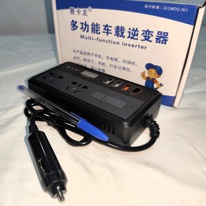 Inversor de Corriente 12V a 220V Multifunción con Pantalla Digital y USB - imagen 2