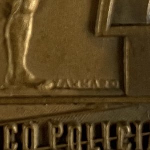Medalla Club Atlético Policial "Recuerdo de la 1ra Vuelta Ciclista del Uruguay 1939" Firmada Tammaro - imagen 3