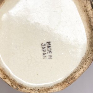 Jarra Cervecera Estilo Royal Doulton Japonesa con Detalle - imagen 4