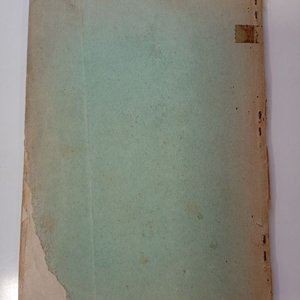 Manual de Mantenimiento y Accesorios Avión Havilland Dragon Rapid - Aeronáutica Militar Uruguay 1936 - imagen 2