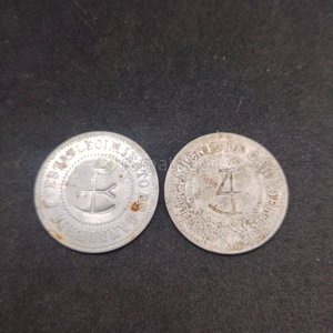 Lote anterior: Dos Monedas Antiguas de Colección