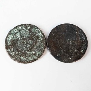 Lote siguiente: 2 Monedas de Cobre Uruguay 40 Centésimos 1857