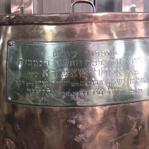 Depósito de Cobre con Inscripciones Hebreas en Placa de Bronce - imagen 3