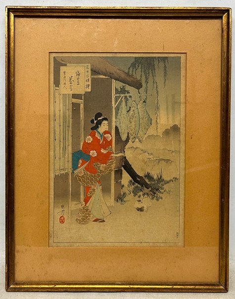 Item 500572 - Image 0