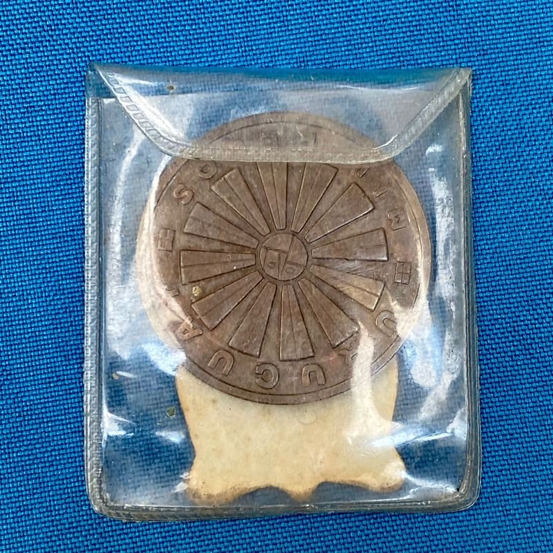 Item 881145 - Image 3