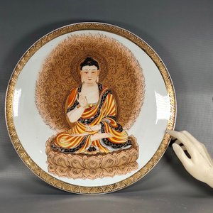 Lote siguiente: Plato Decorativo Porcelana Pintado a Mano Buda Diseño Relieves Dorado 41.5cm