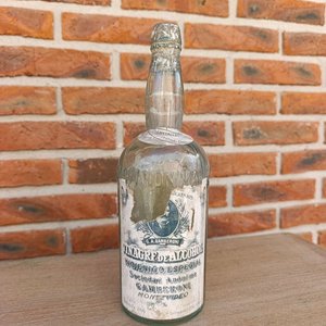 Lote anterior: Botella Antigua de Vinagre G.A. Gamberoni SA, 1 Litro