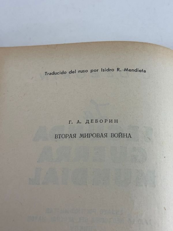 Libro sobre la Segunda Guerra Mundial de G. Deborin - imagen 3