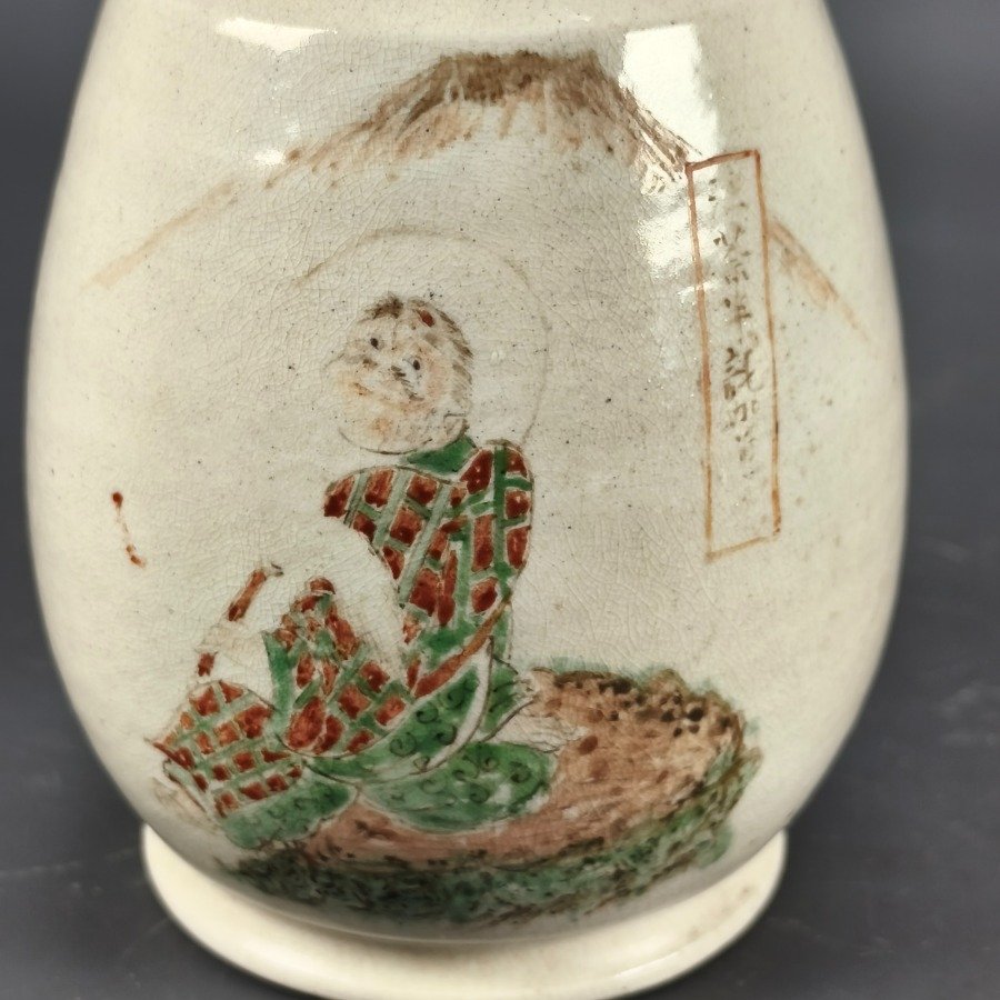 Item 18728 - Image 9