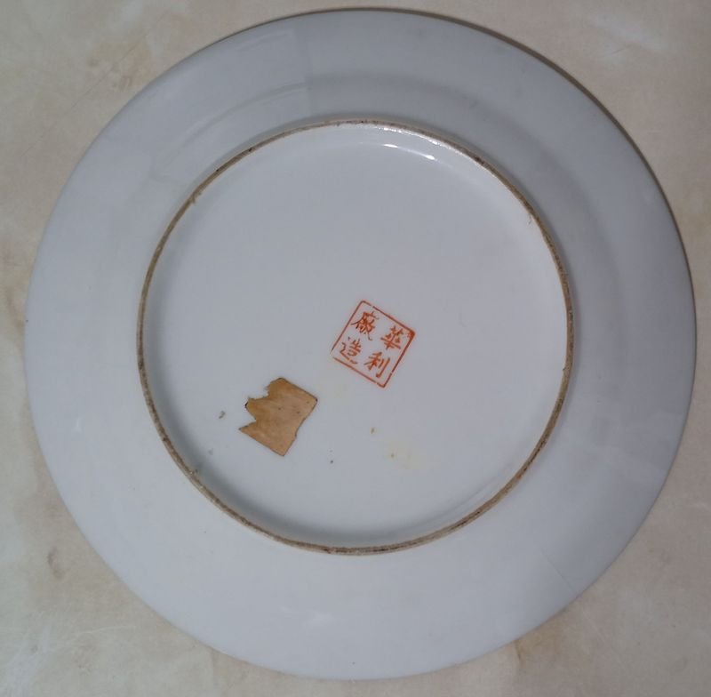 Item 875693 - Image 1