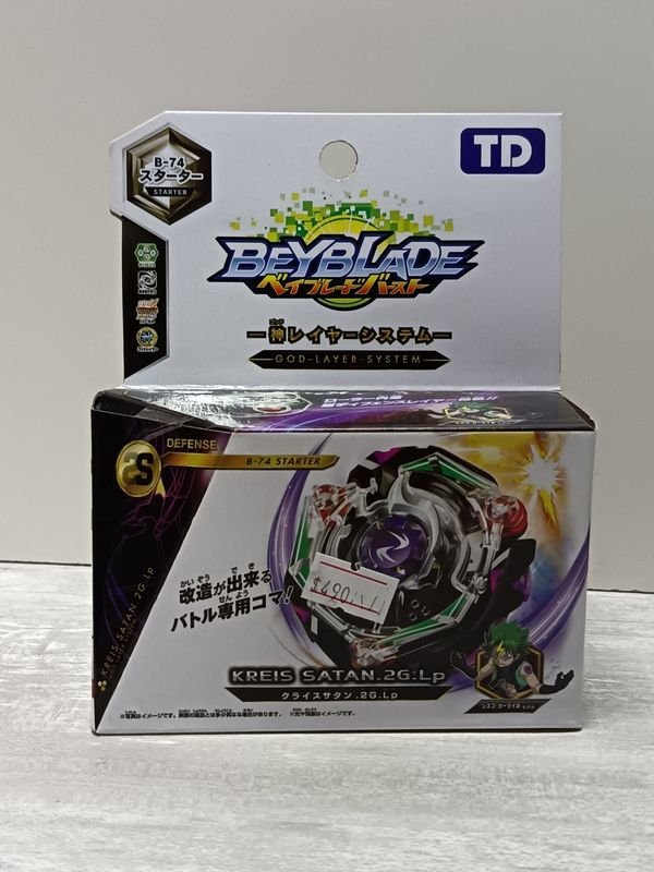 Juguetes Beyblade para niños - imagen 2