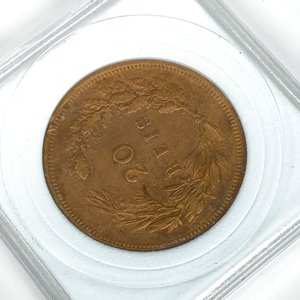 Moneda de Portugal de 1892 - imagen 4
