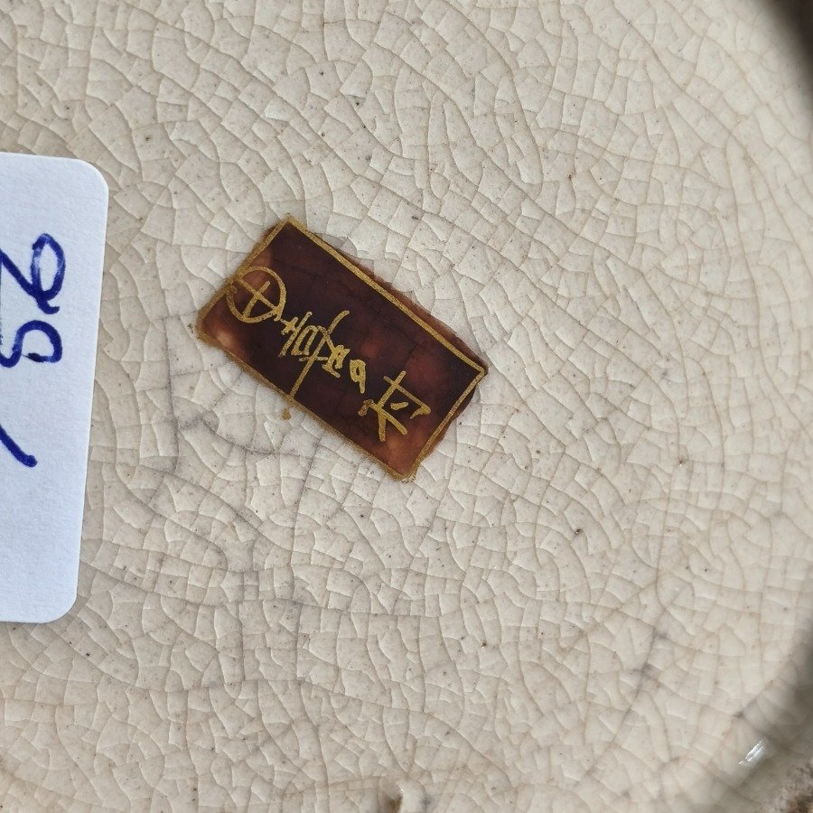 Item 17174 - Image 9