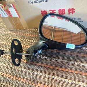 Lote siguiente: Espejo retrovisor derecho Haima Fstar