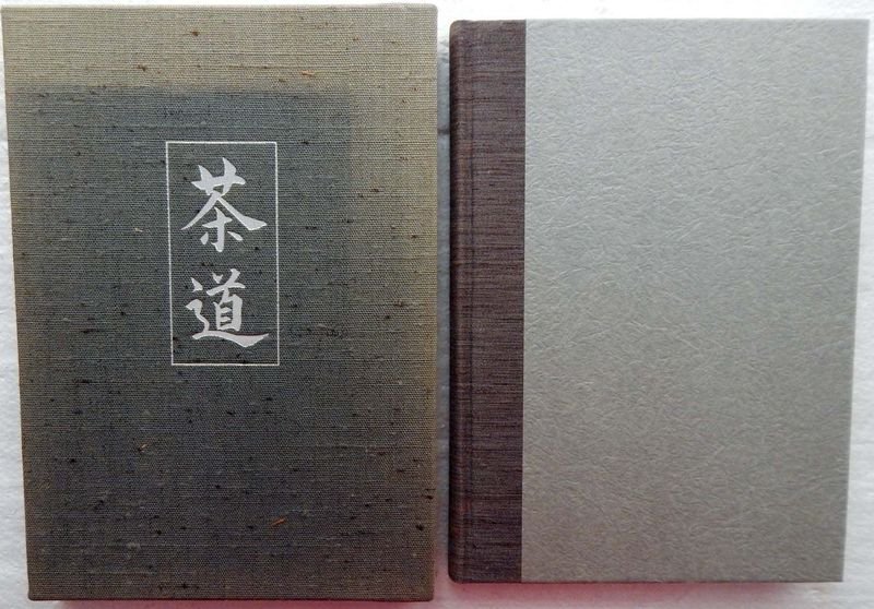 Libro de Té de Kakuzo Okakura, Primera Edición - imagen 8