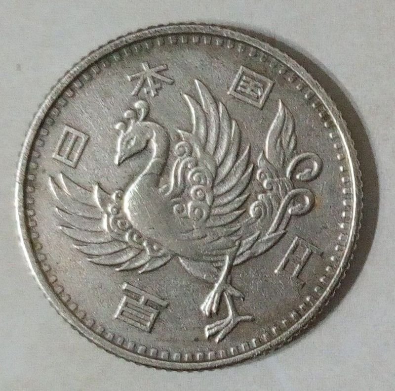 Moneda de Plata Japonesa 100 Yenes Era Shōwa 1957 Fénix Hō-ō