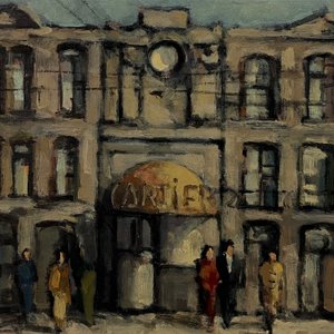 Lote siguiente: Oleo "Pasaje Cartier" de Raúl Rial - 33 x 41 cm
