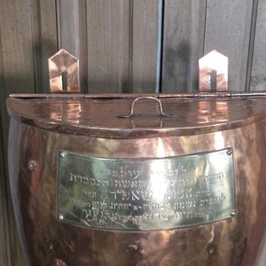 Depósito de Cobre con Inscripciones Hebreas en Placa de Bronce - imagen 4