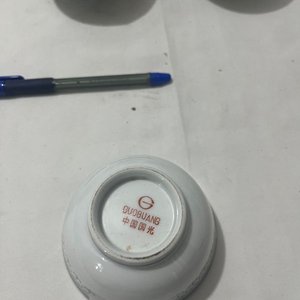 Juego de 6 Cuencos de Porcelana China GUANG - imagen 3