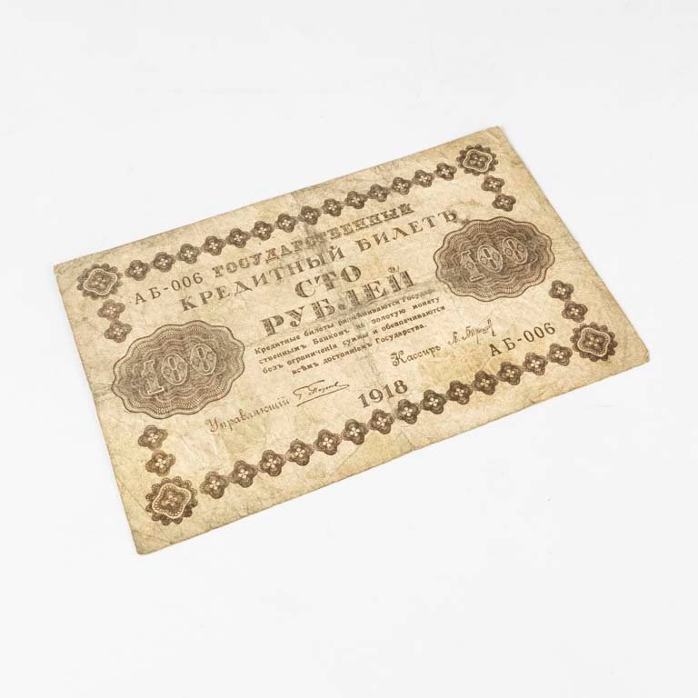 Item 2107764 - Image 0