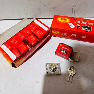 24 Cerraduras para Cajón de 16 mm - imagen 2