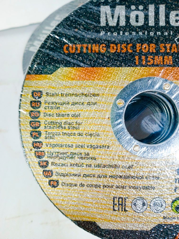 Item 488845 - Image 1