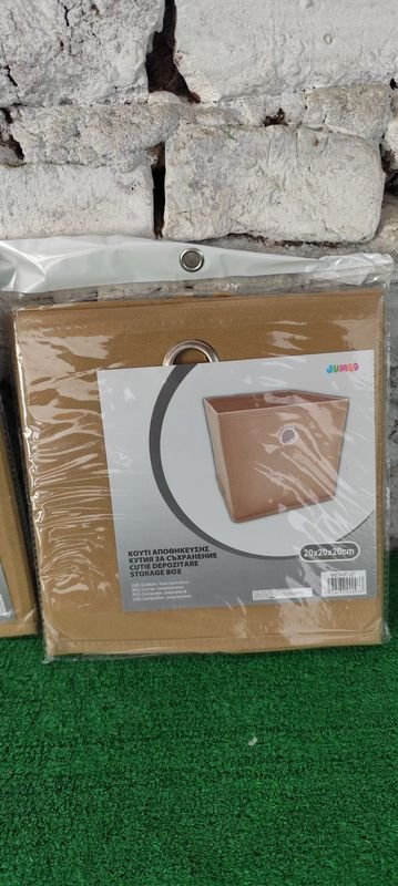 Item 872224 - Image 1