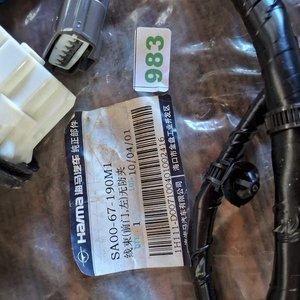 Arnés de cables puerta delantera izquierda Haima - imagen 5