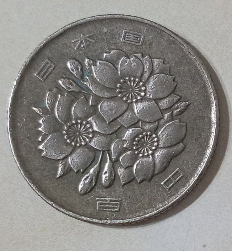 Moneda Japonesa de 100 Yenes, Año 1980 - imagen 2