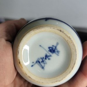 Lote de Tazas y Cuencos de Cerámica con Diseños Orientales - imagen 7