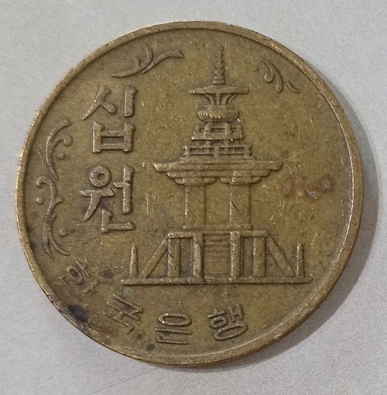 Item 840895 - Image 1