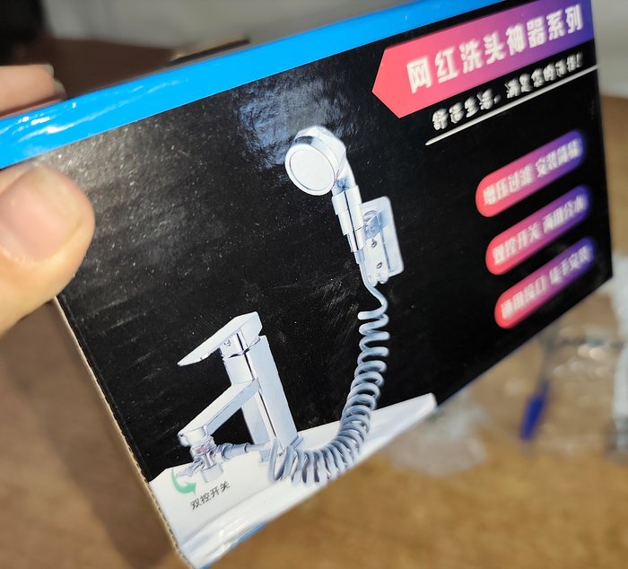 Item 16706 - Image 0