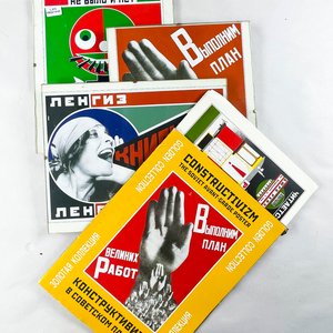 Lote anterior: Láminas y Carpeta "Constructivismo en el Cartel Soviético" Colección Dorada