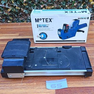 Lote anterior: Etiquetadora de Precios Vintage Motex MX-5500 Plus con Caja Original