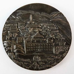 Medallón de Bronce Chino con Figura Sentada y Paisaje - imagen 2